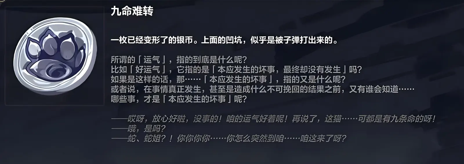 幸运猫猫