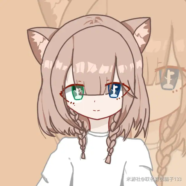 Pardofelis 44